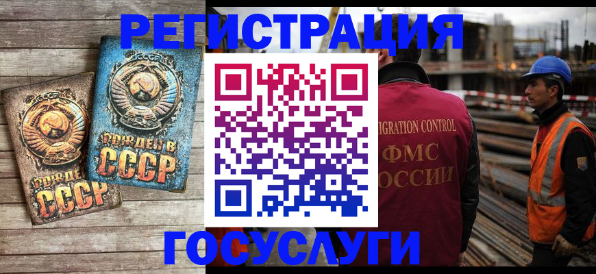 где прописаться в Шадринске